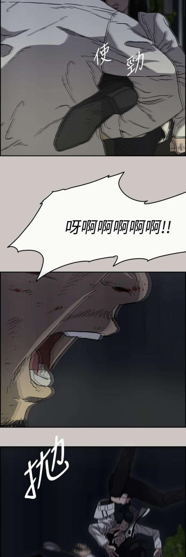 第73话16