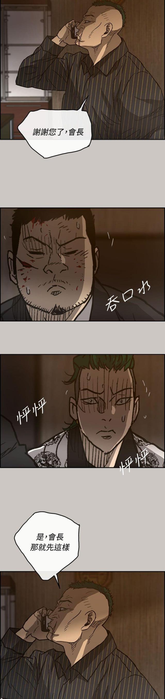 第49话15