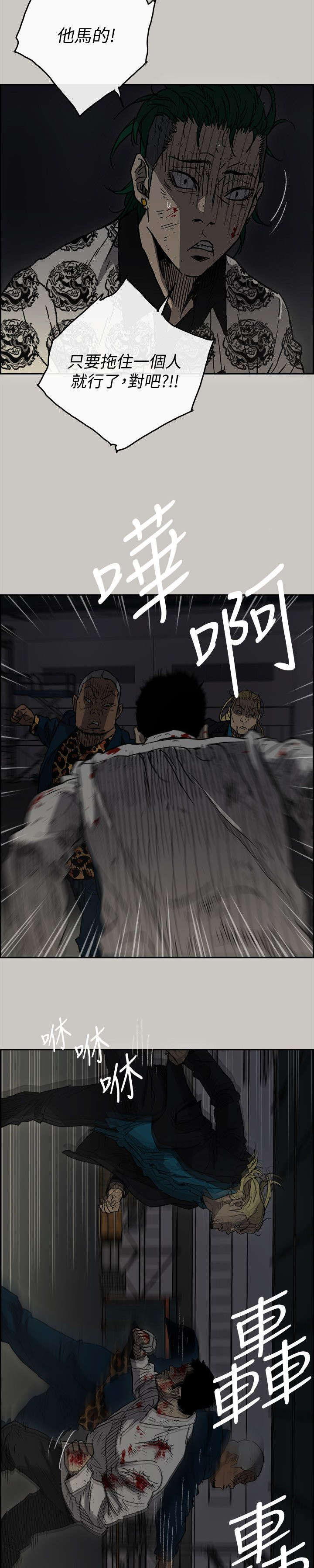 第89话12