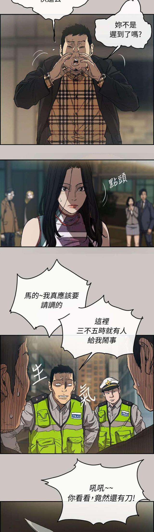 第16话5