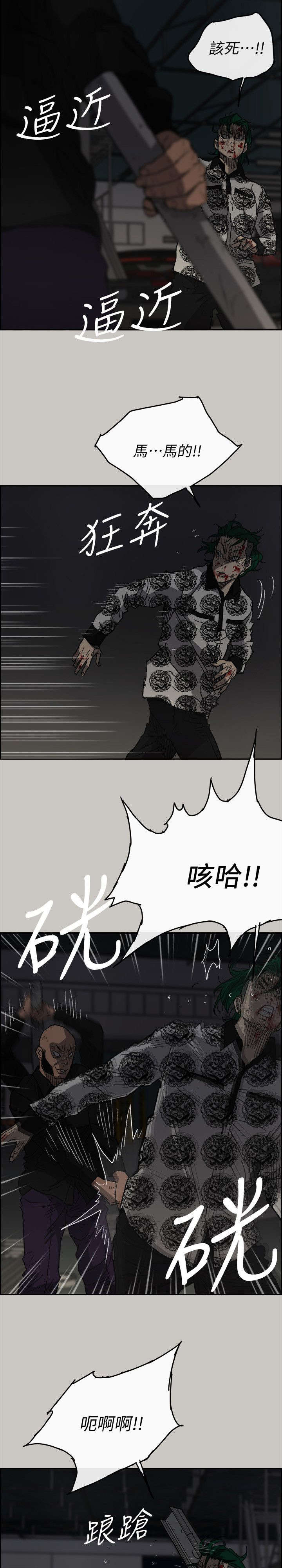 第91话2