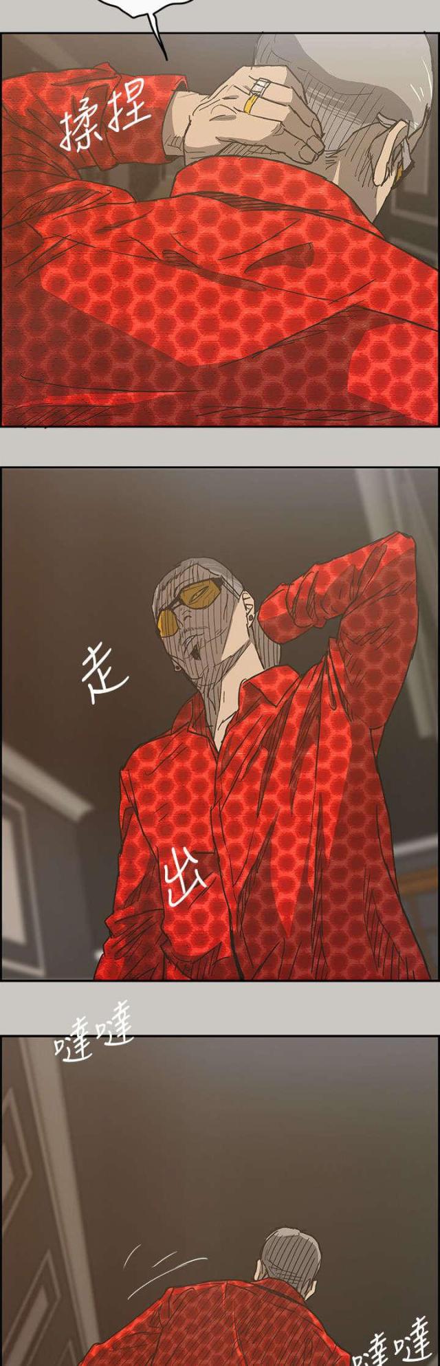 第34话16