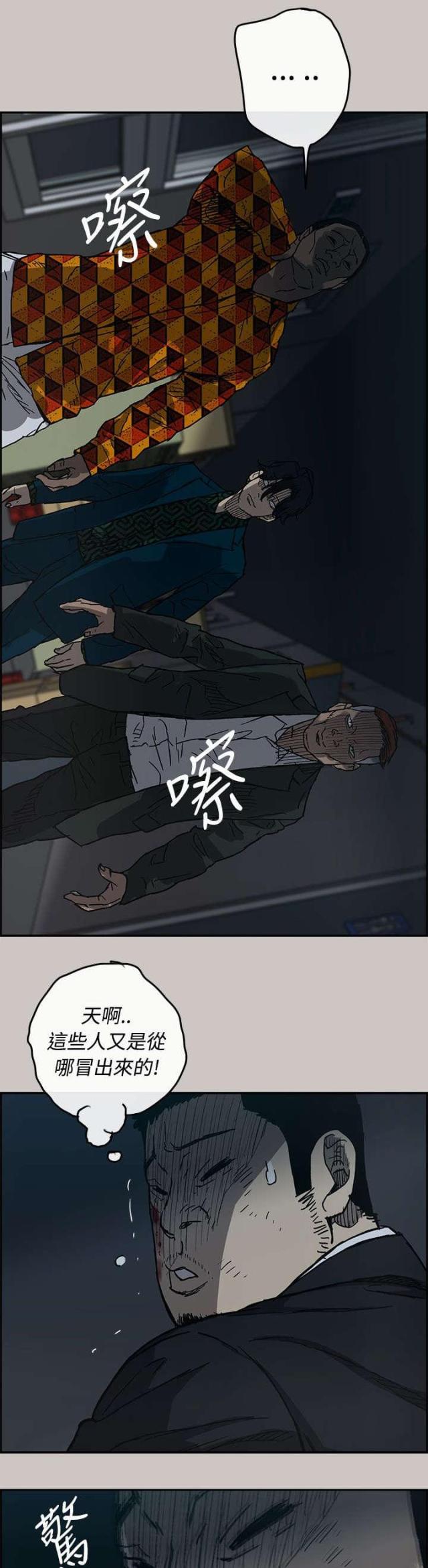 第37话11