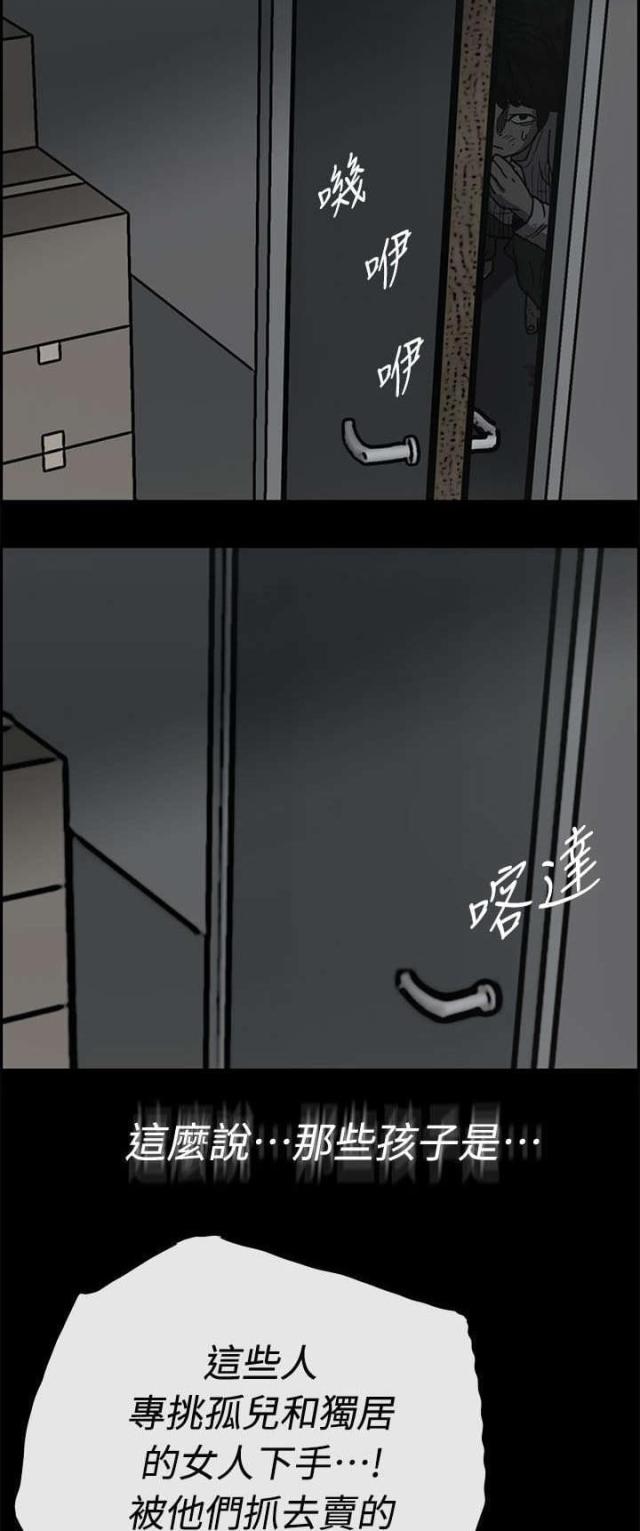 第77话20