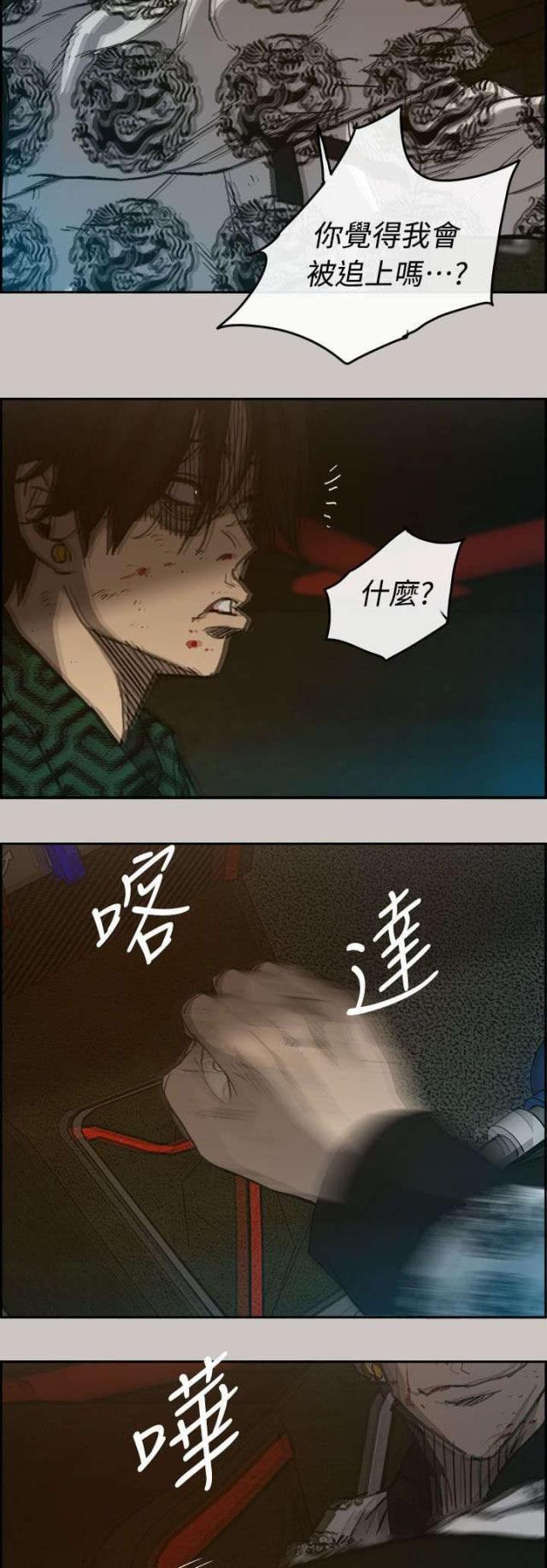 第72话6