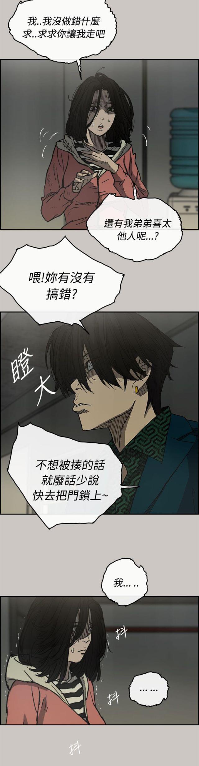 第50话8
