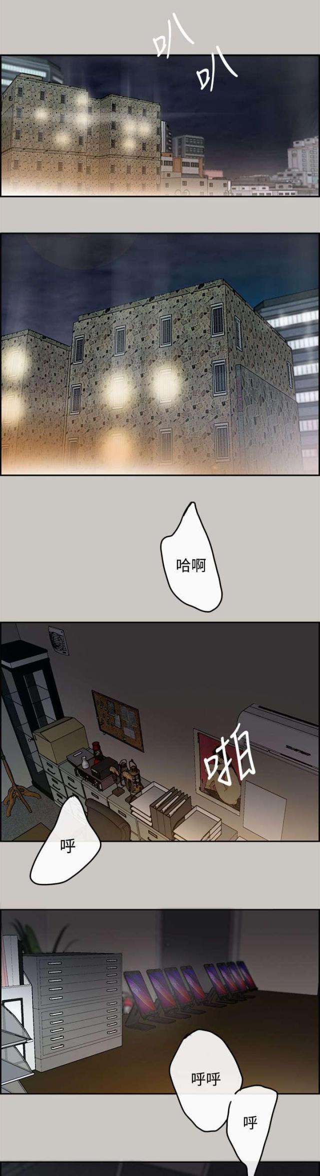 第2话0