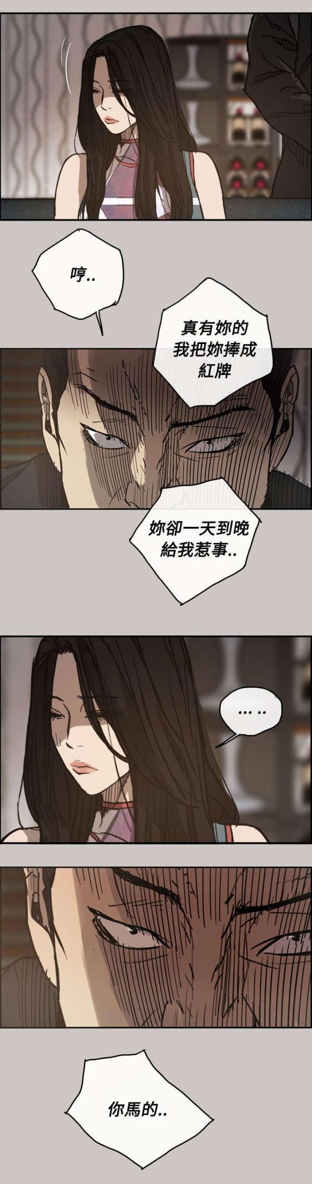 第18话5