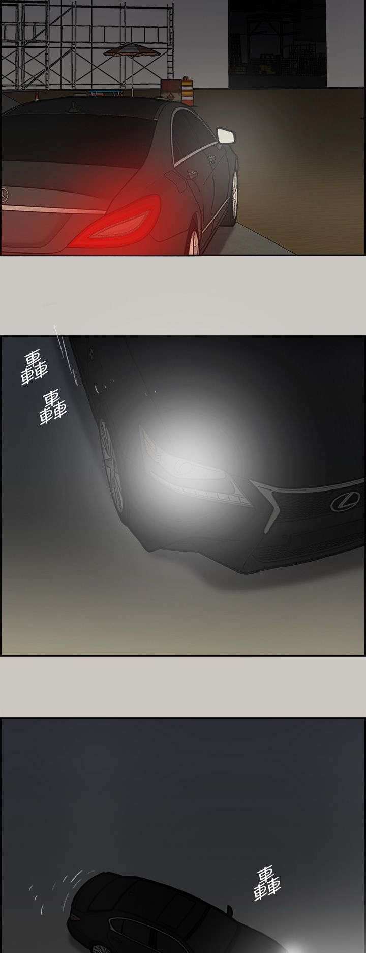 第86话1