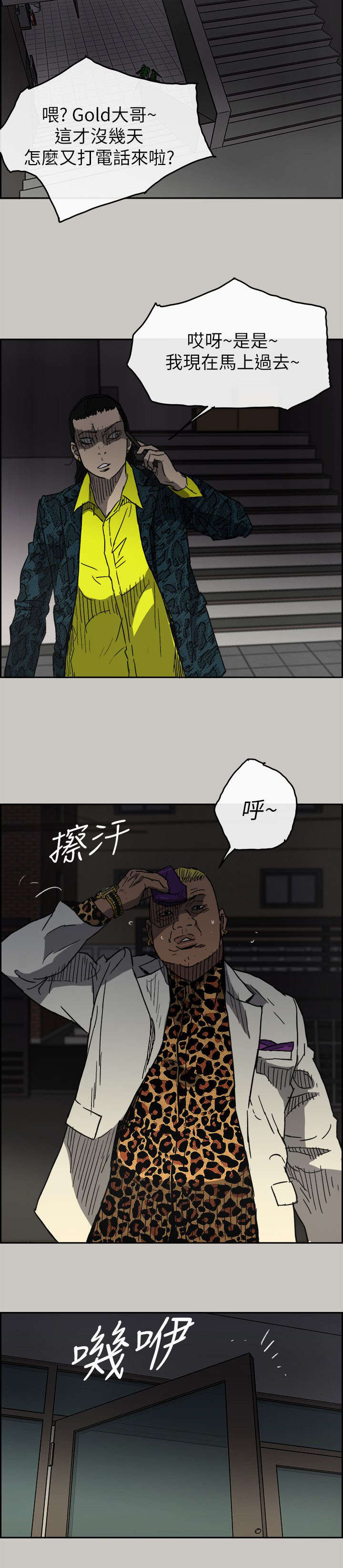 第93话15