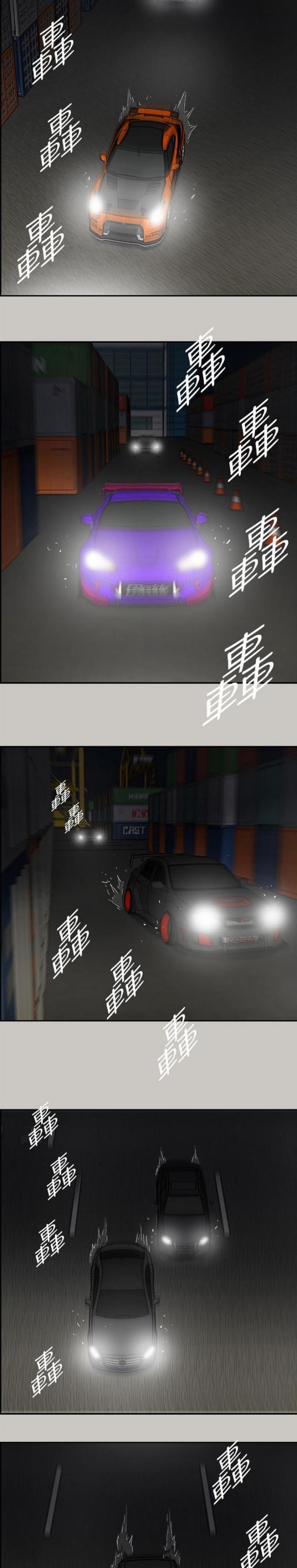 第80话3