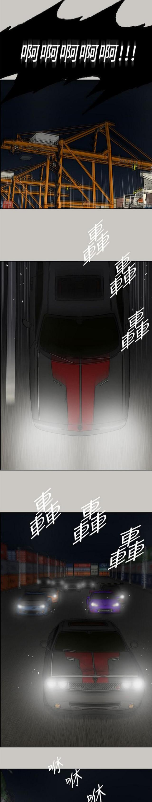 第80话0