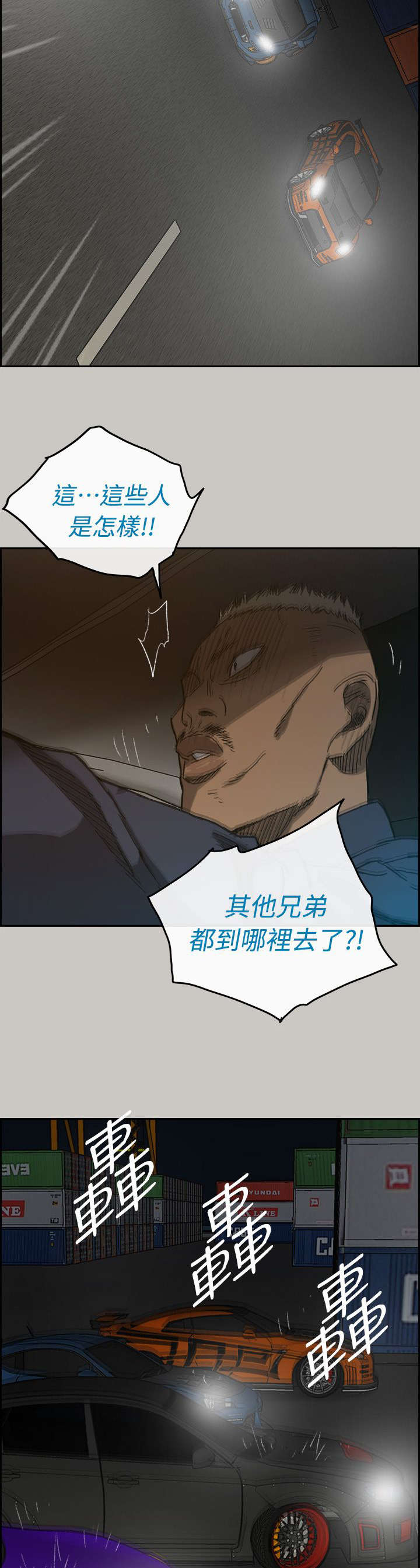 第84话12