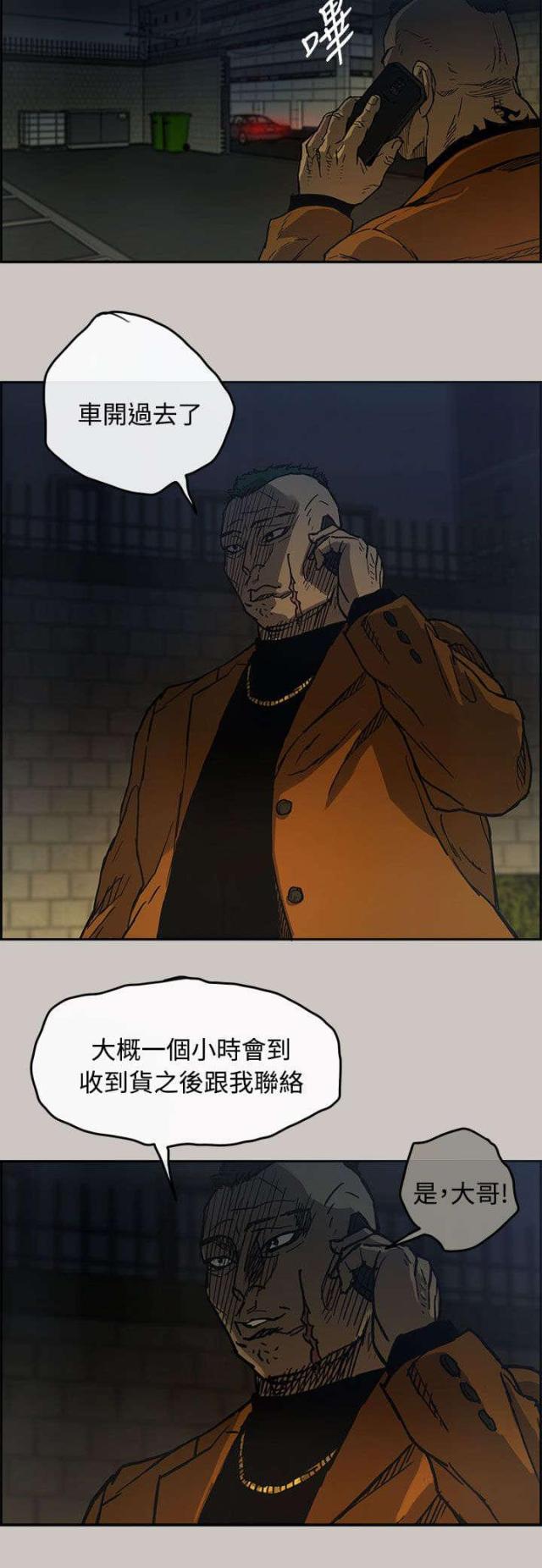第21话8