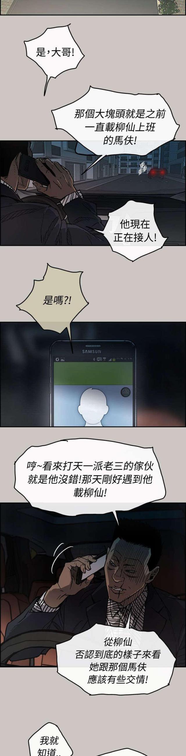 第27话1