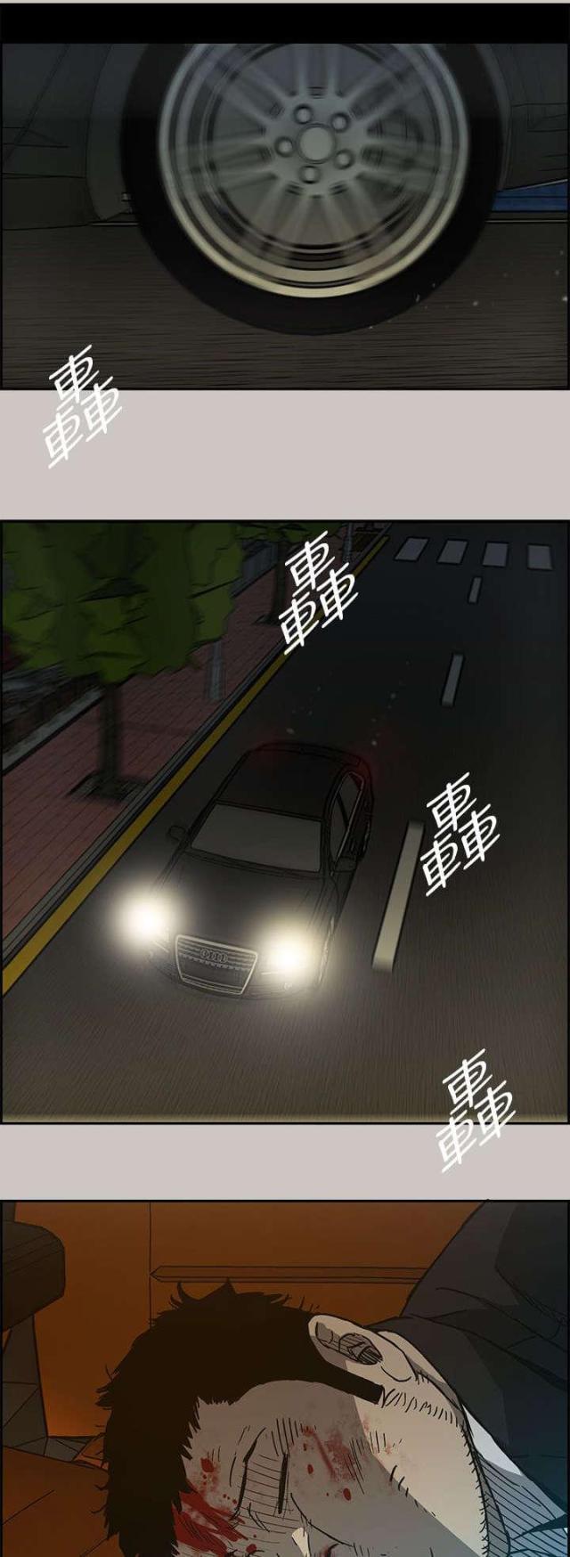 第41话11