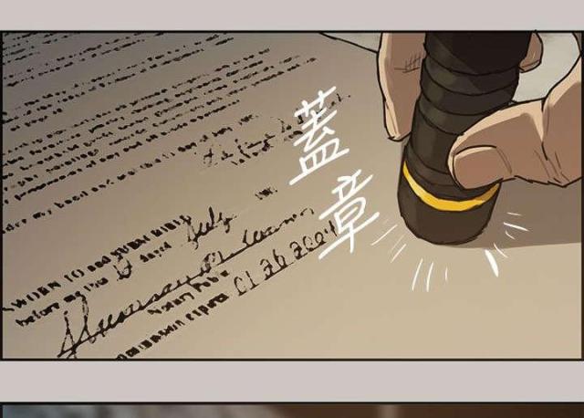 第10话8