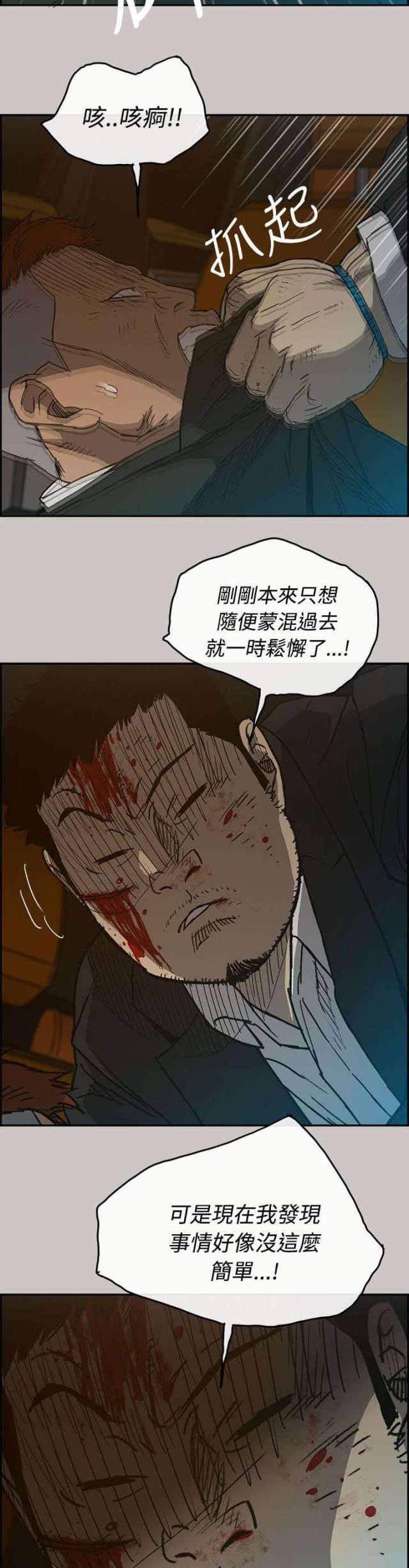 第42话6