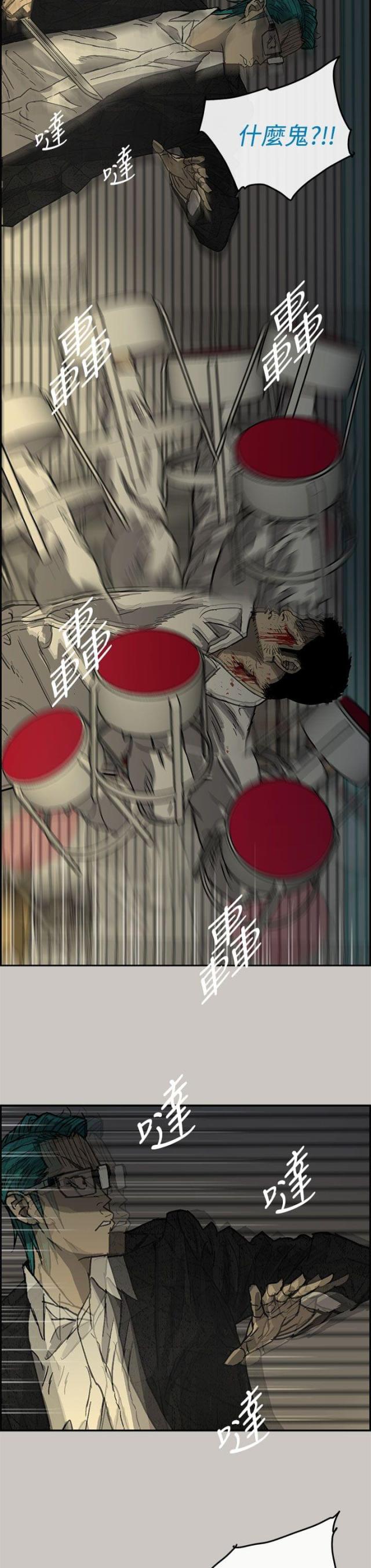 第59话12