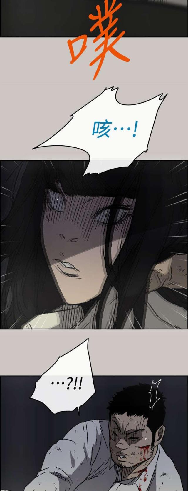 第74话20