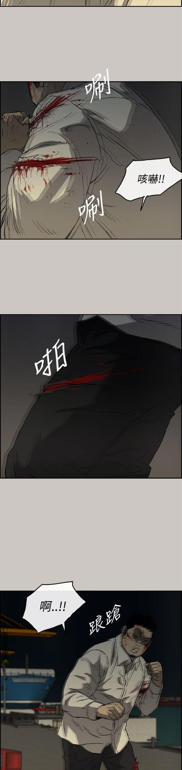 第58话18