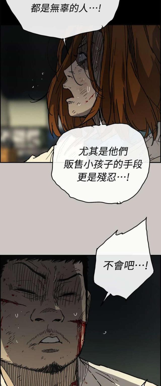 第77话21