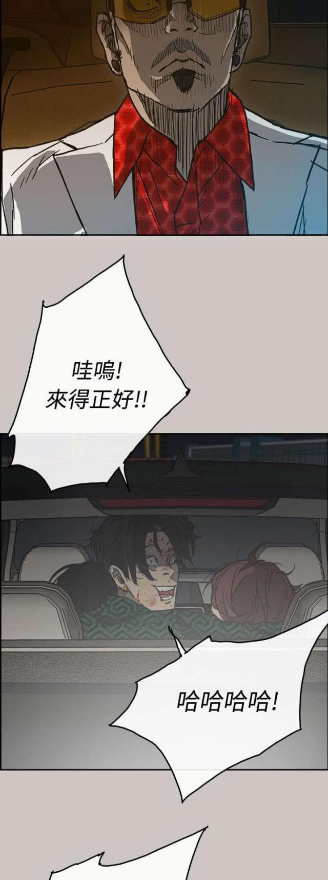 第78话5