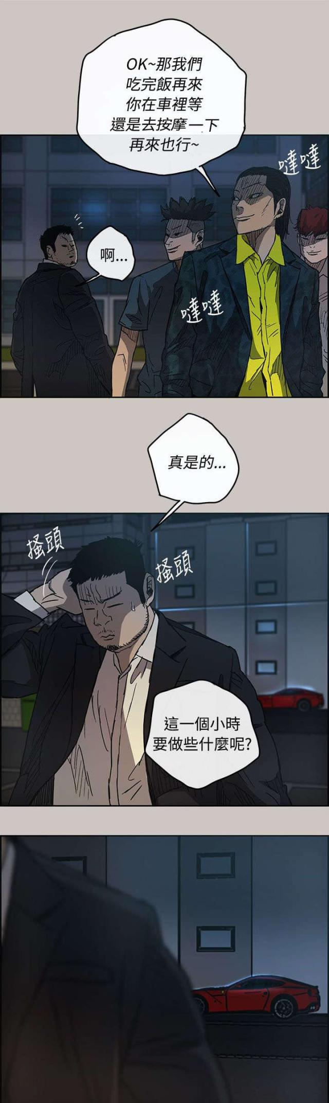 第33话10