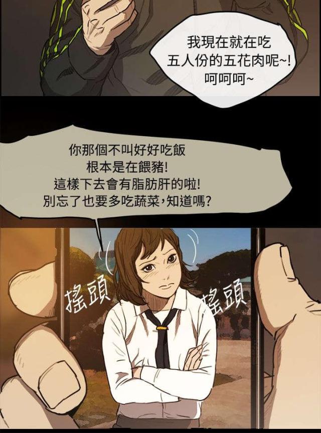 第9话9