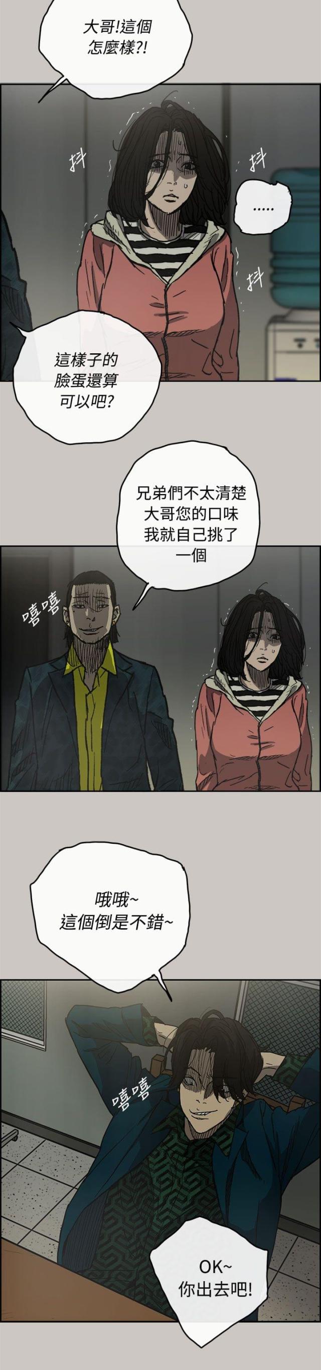 第50话6
