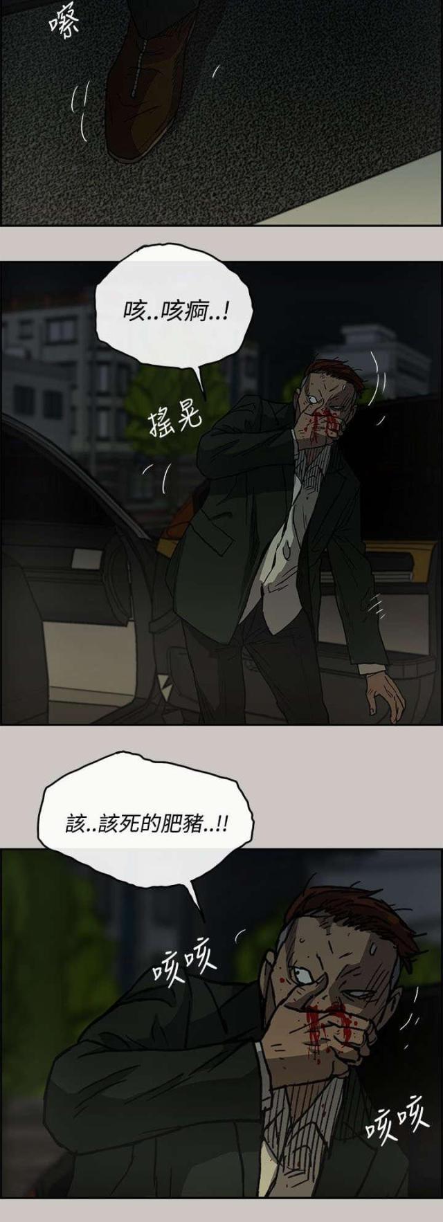 第42话12