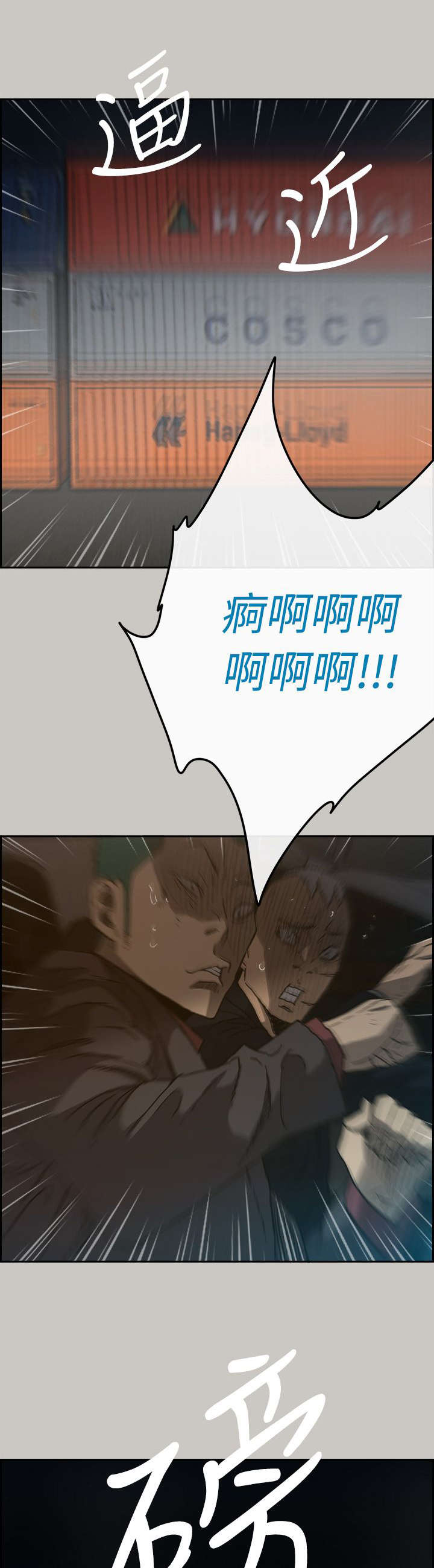 第83话15