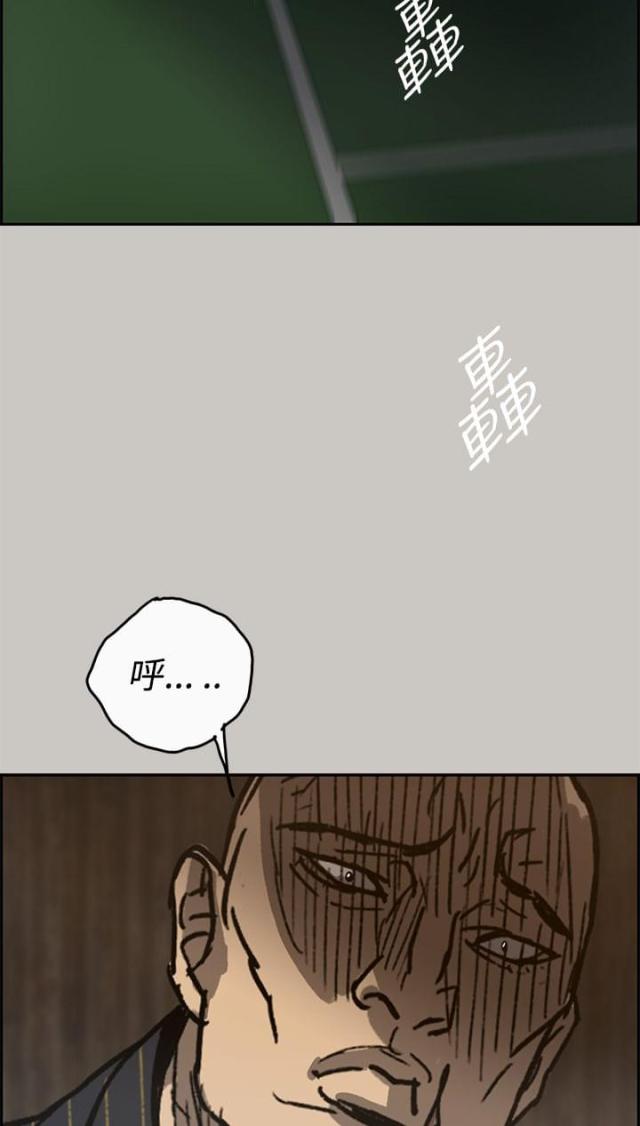 第46话12