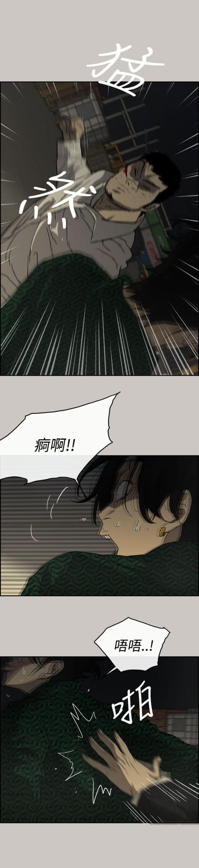 第58话5