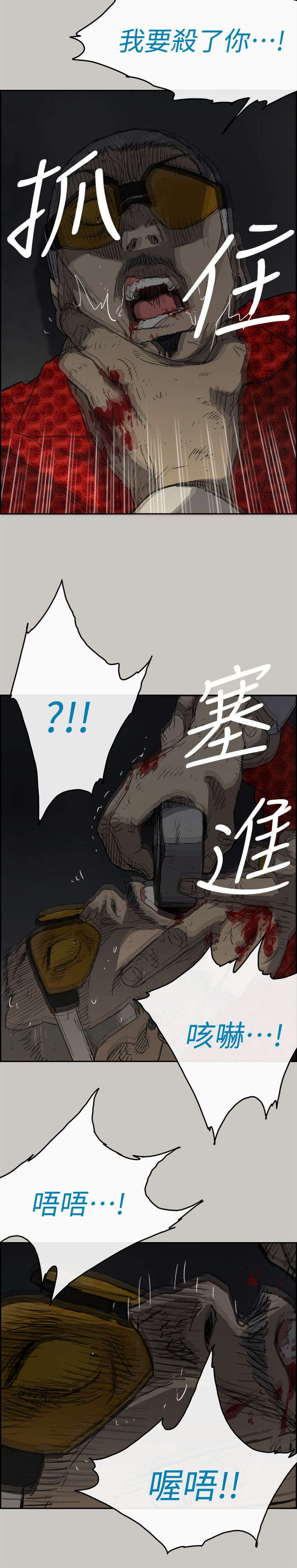 第92话13
