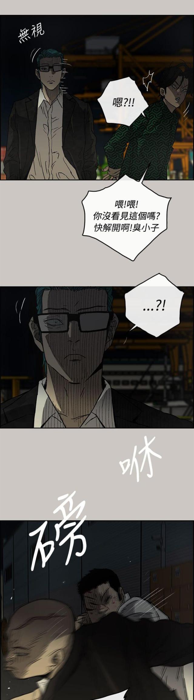 第57话0