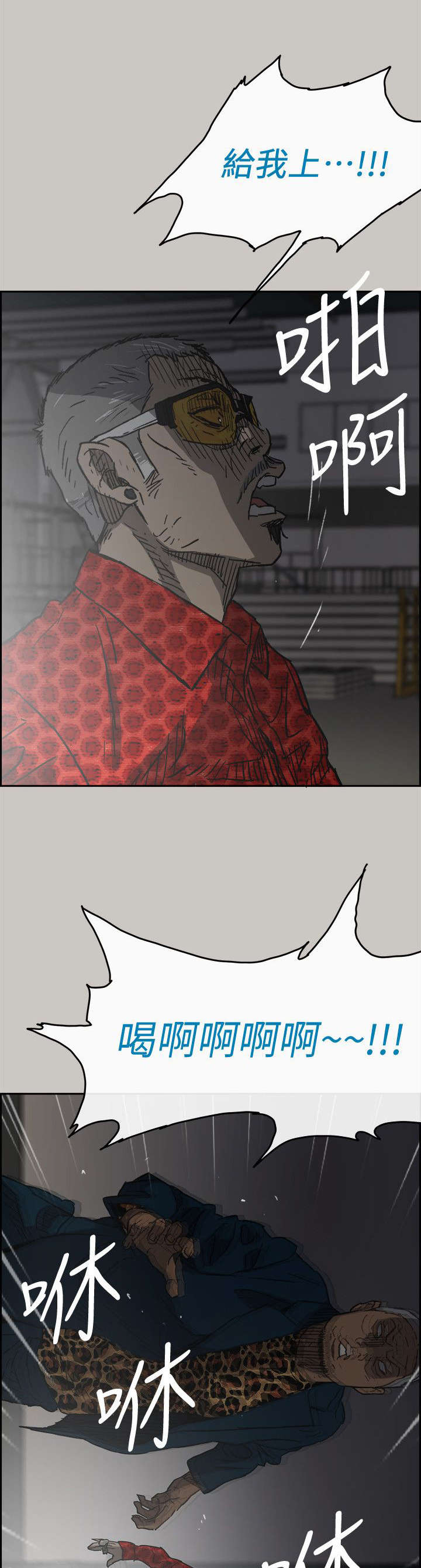 第89话10