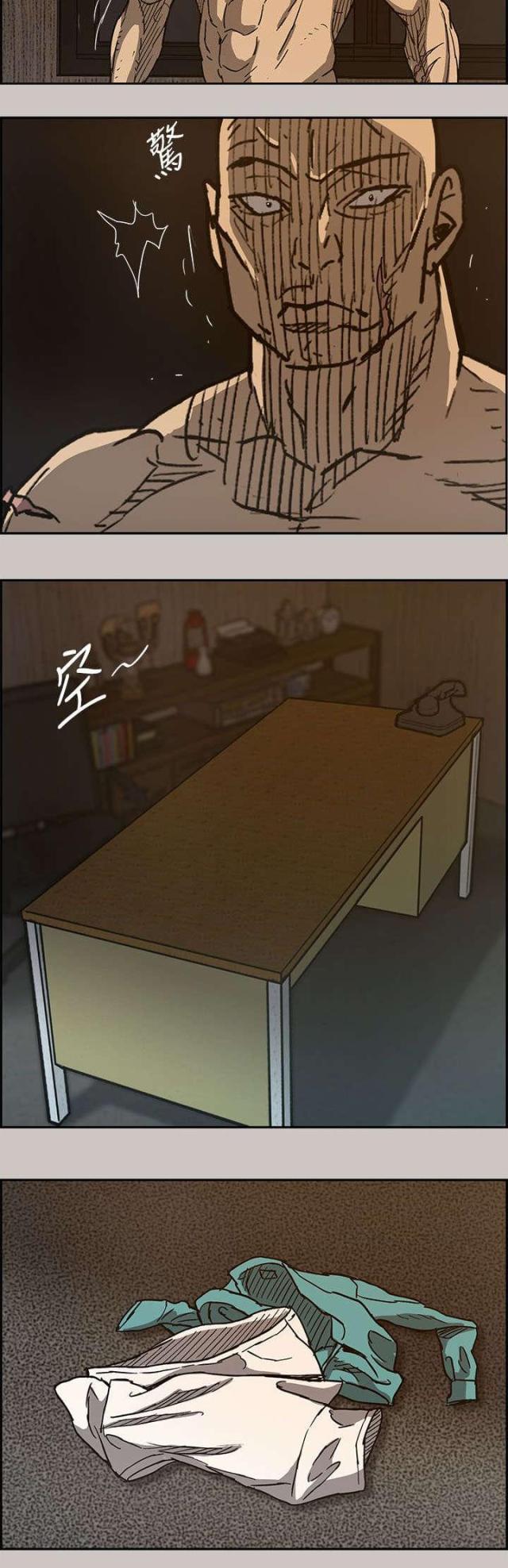 第38话13