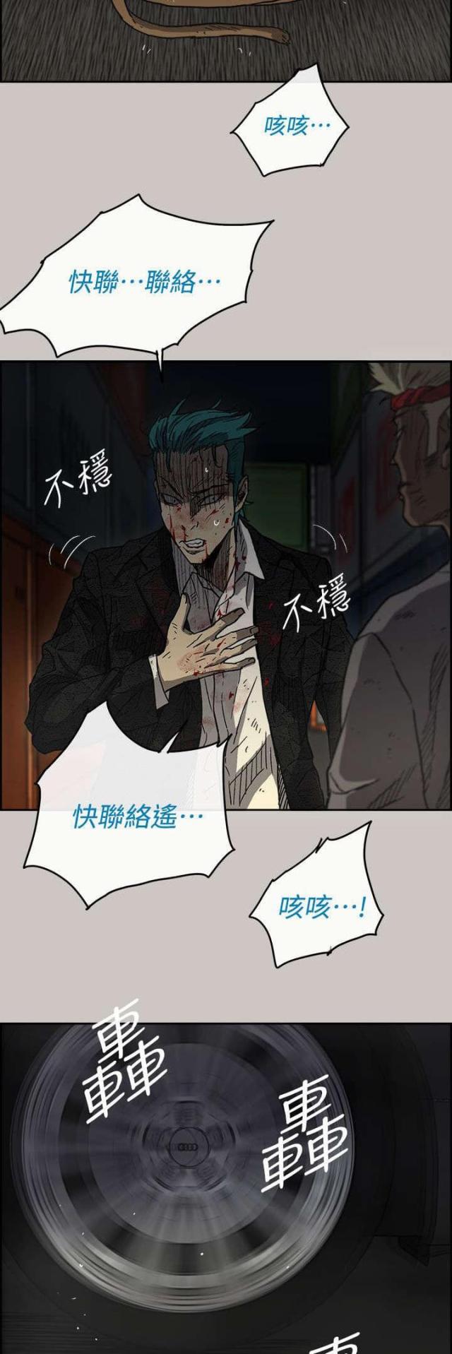第70话8