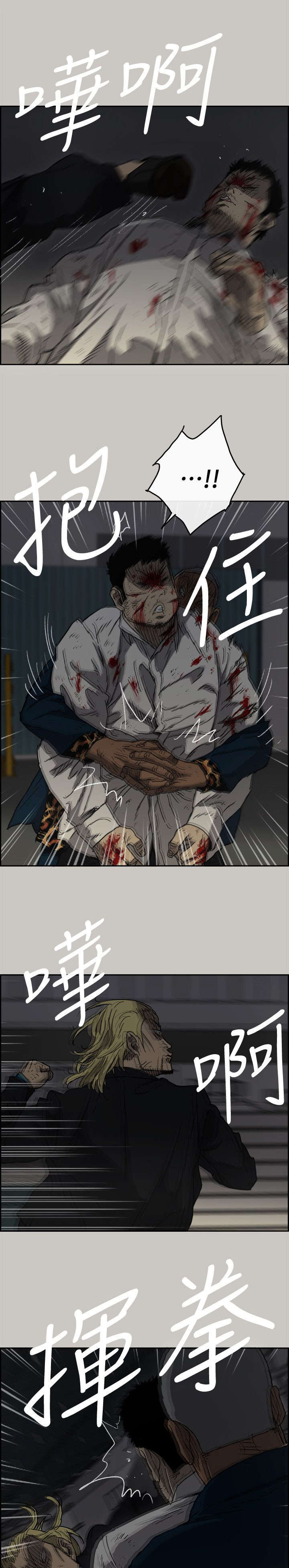 第89话14