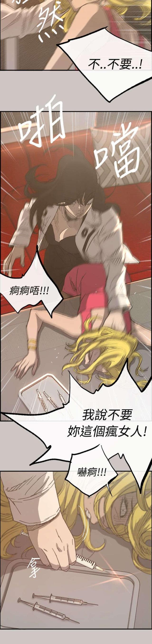 第33话18