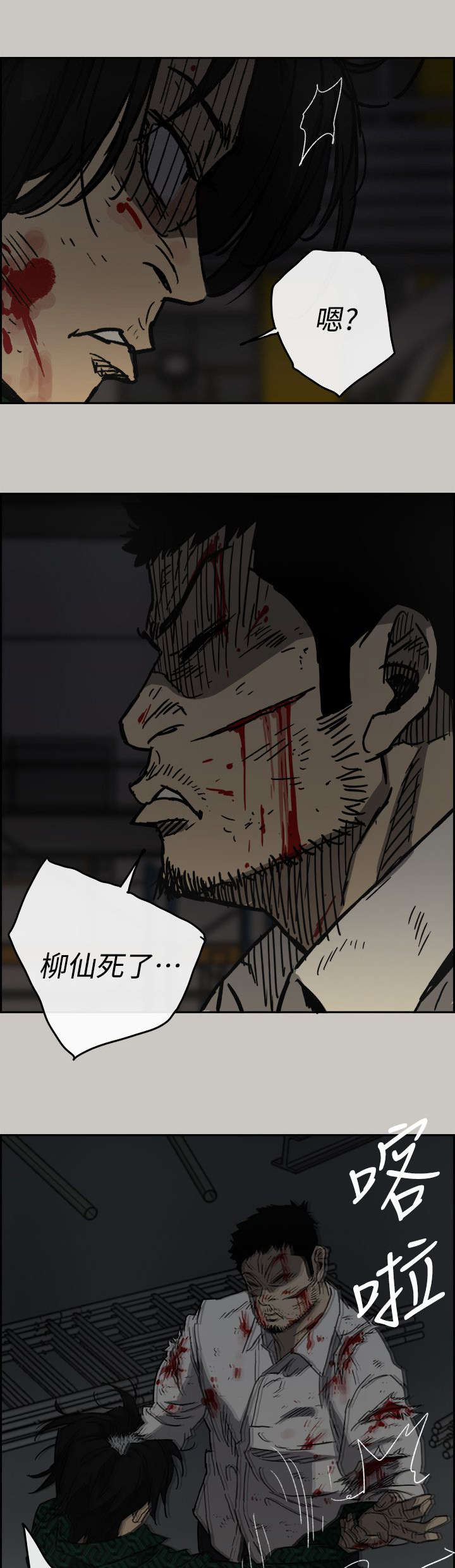 第88话0