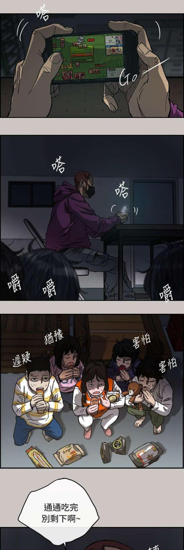 第18话11