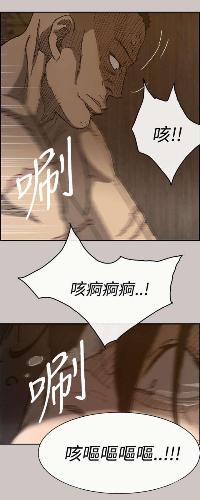 第33话2