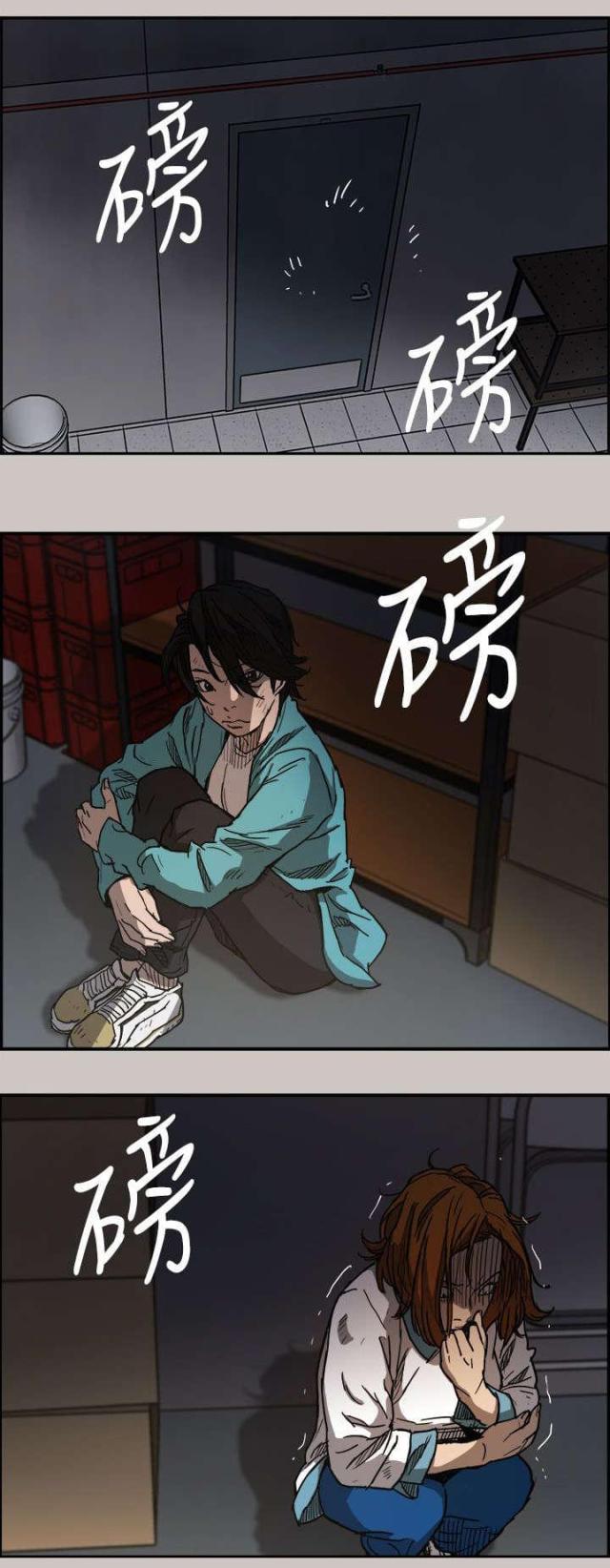 第18话13