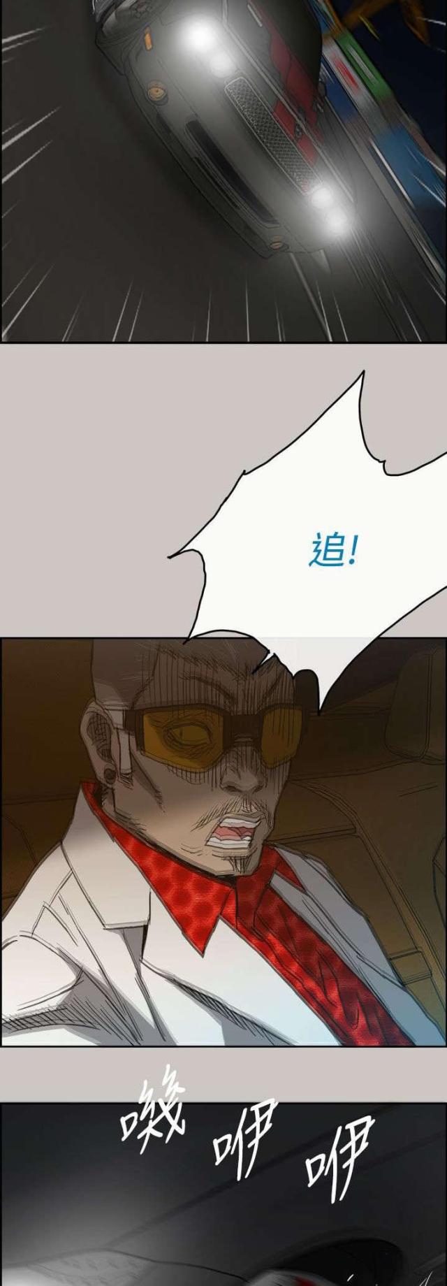 第79话12