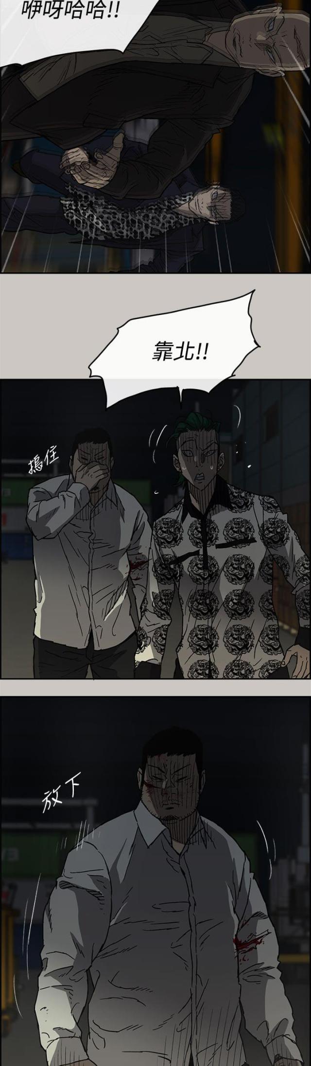 第56话9