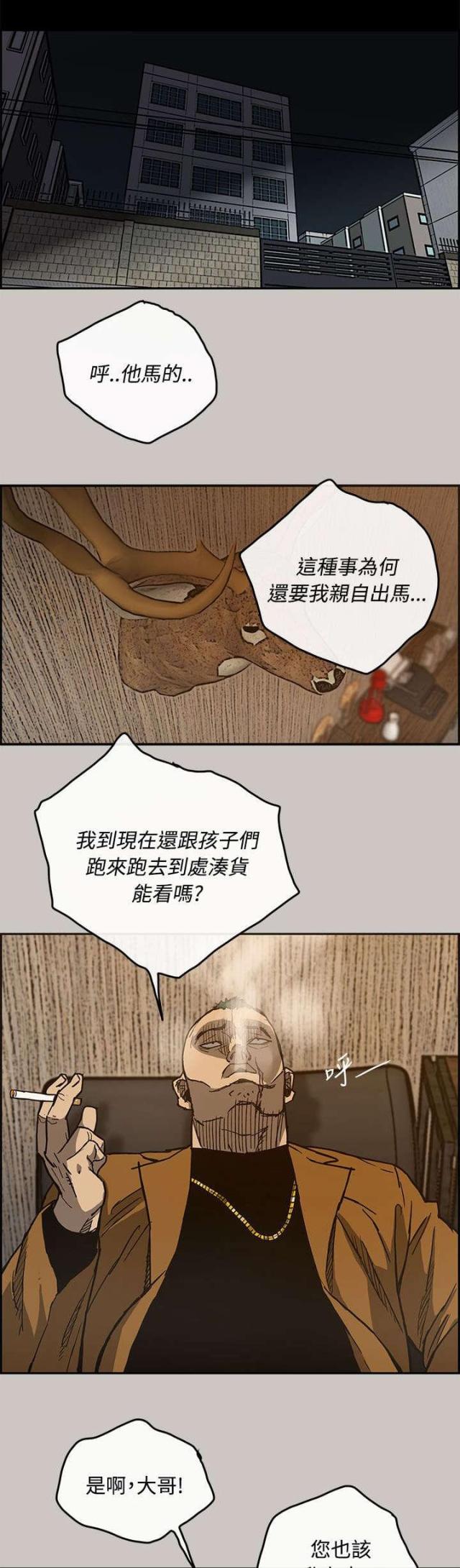 第31话0