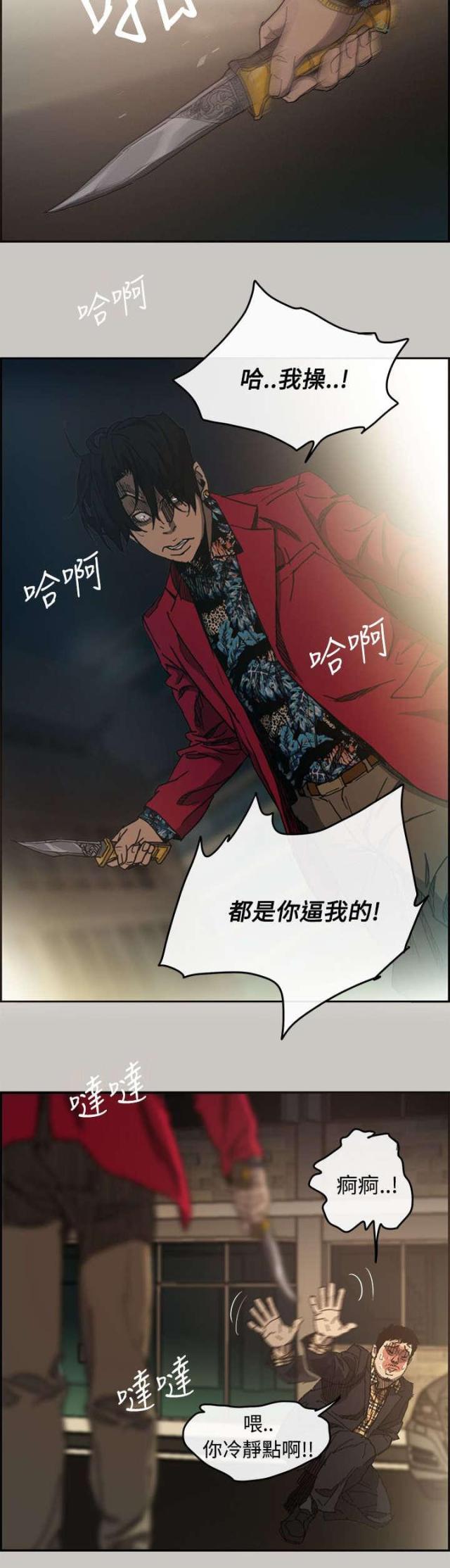 第15话9