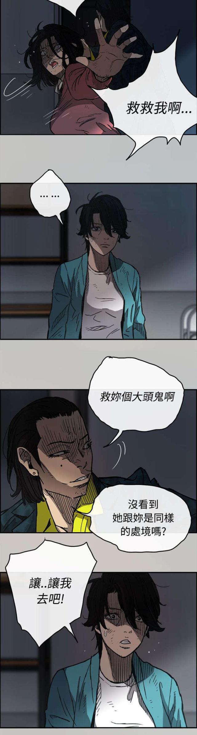 第31话11